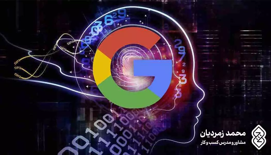 مزایای استفاده از هوش مصنوعی google bard