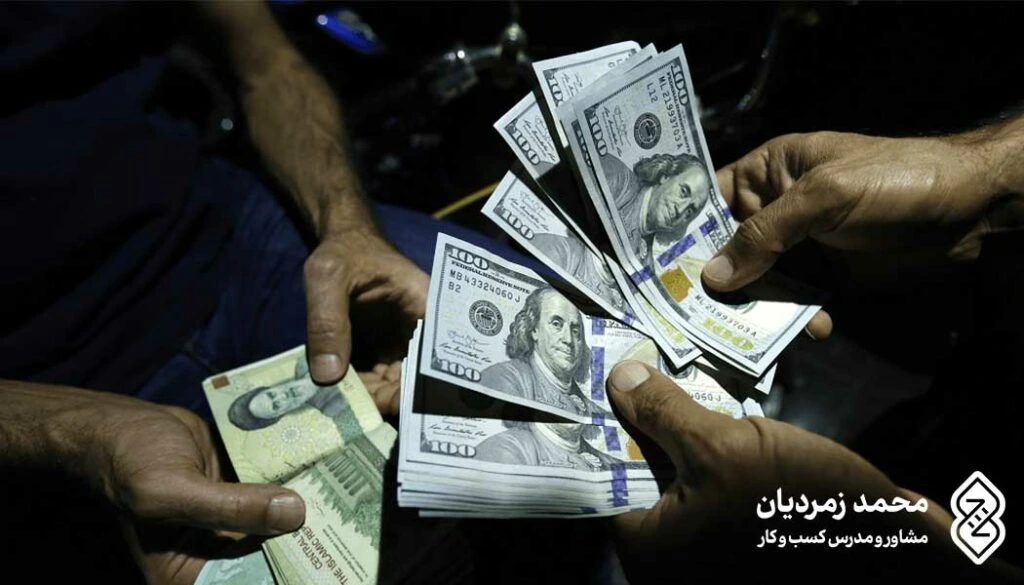 آیا کسب درآمد دلاری در ایران امکان پذیر است؟